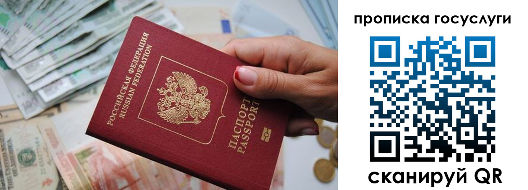 прописка поиск в Тетюшах