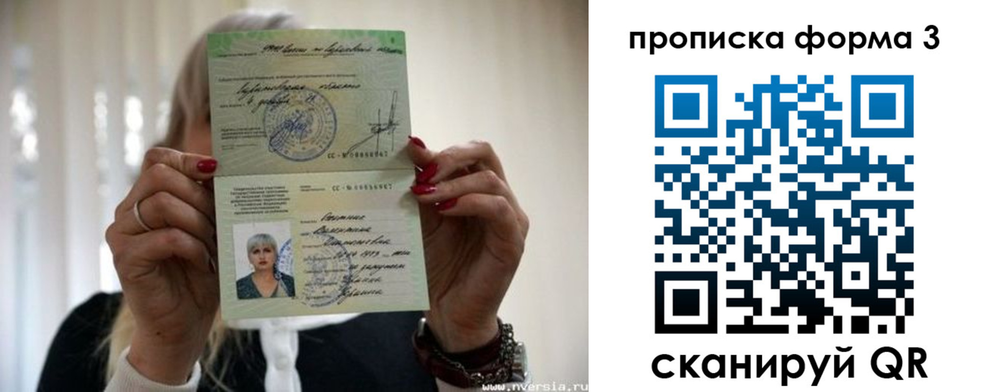 прописка иностранных граждан в Тетюшах