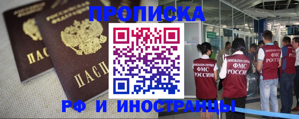 прописка для школы в Тетюшах
