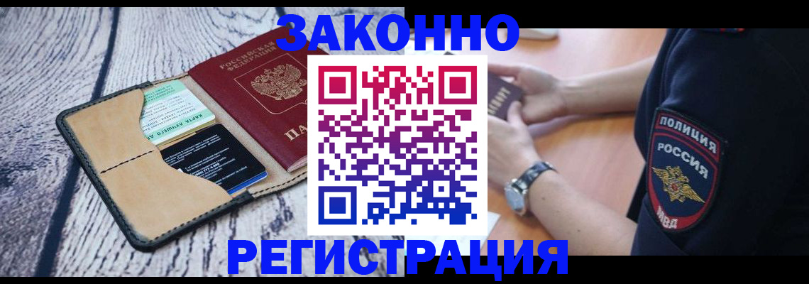 временная регистрация 2025 в Тетюшах
