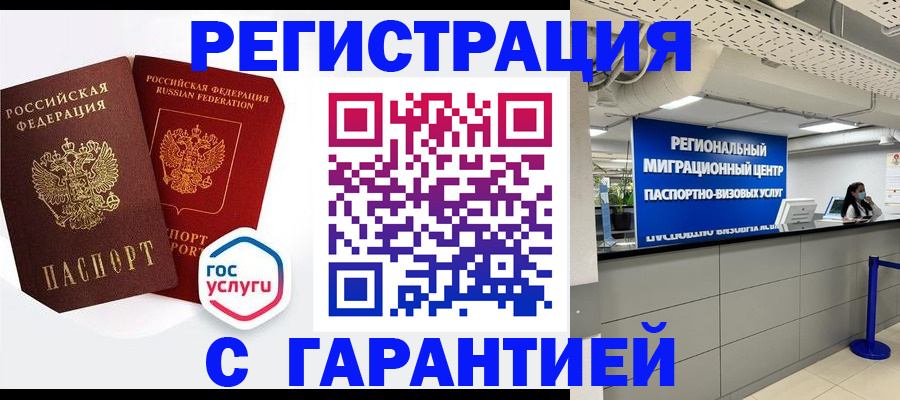 регистрация для дет. сада в Тетюшах