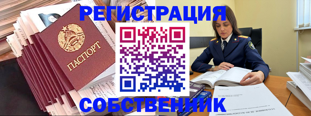 временная регистрация 2025 в Тетюшах